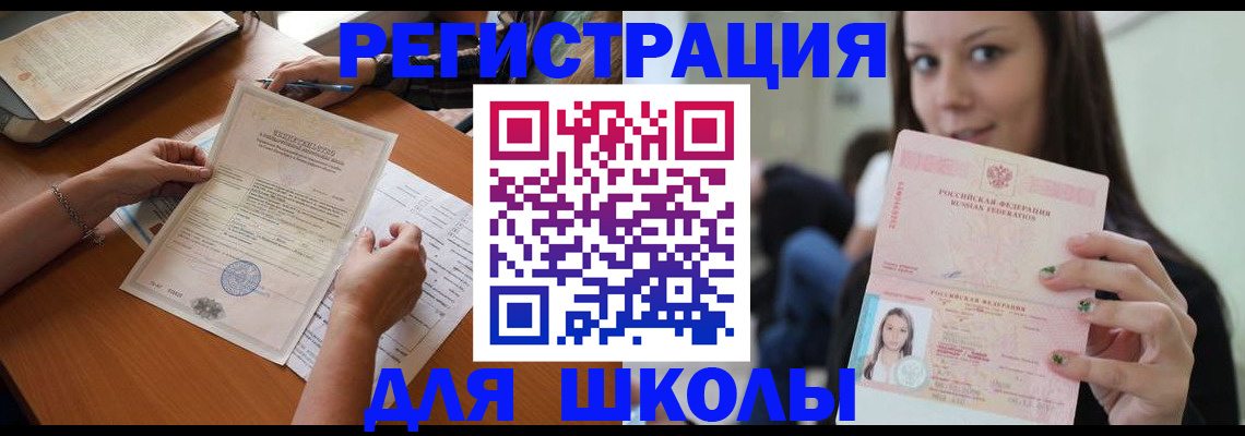 пропишу в квартире в Чкаловске